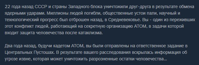 Атом рпг как перенести сохранения в трудоград